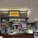 수원 스타필드 팝업 맛집 추천, 김밥대장 X 원할머니 보쌈 김밥, 떡볶퀸의 보물상자 솔직 후기