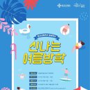 용산 공예관 이미지