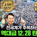 손에손잡고ㆍ코리아나 노래 이미지