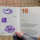 구엄올레 이미지