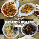 하림각 | [남양주 진접 맛집] 옛날 중식의 정석, '하림각' 간짜장·울면·탕수육 솔직 후기