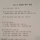 대명4동행정복지센터 이미지