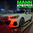 오토필드카 네이버블로그