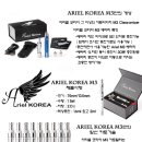 대흥전자 이미지