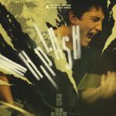 영화에너지㈜ 이미지