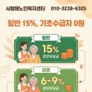동구노인장기요양센터