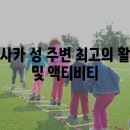 성은건축엔지니어링 이미지