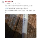 공은미디자인 | [뷰티] 퓨어틱 롱앤미 속눈썹 영양제 후기: 간편하고 눈시림이 없는 👀