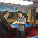 에쿠스당구클럽 - 동구 경안로 759 | 에쿠스당구클럽