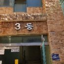 간석3동행정복지센터 이미지