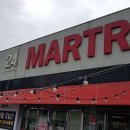 뉴식자재마트 이미지