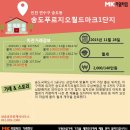 국제타운공인중개사사무소 이미지