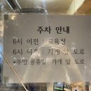 박대포소갈비 이미지