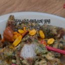 중화요리미가 이미지