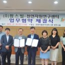 팜스빌주