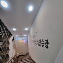 강북노래연습장 | [프렌즈코인노래연습장]미아사거리 코노