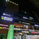 상계동 하라프라자앞 이미지