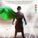 지구를 지켜라 이미지