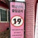 무즐라 | 파주 무즐라 이색카페 데이트 내돈내산 후기