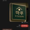 일산크레인 | 고양·일산 간판·선팅 시공 후기｜현수막·대형현수막까지 한 번에