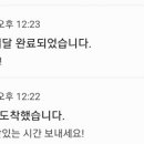 라쿵푸마라탕 금호점