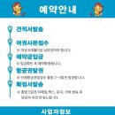 동양항공여행사 이미지