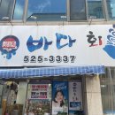 신혜네바다회