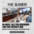 두온엔지니어링