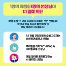 길주중학교 이미지