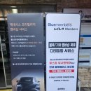 광명세차장 이미지