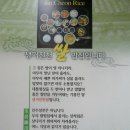 밥 맛 없으세요?...그렇다면 生居鎭川 ‘곰가네’... 이미지