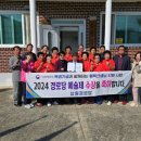 상원경로당 이미지