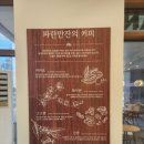 파란만잔갈매금강펜테리움점