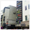 대원탕 이미지