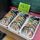 까치산시장 | 까치산 시장 맛집 명동김밥 내돈내산 후기