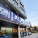 돼지삼겹 이미지