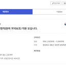 의료법인 다원의료재단 영동제일병원 이미지