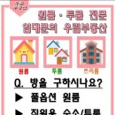 소답동200 이미지