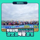 윤흥신장군동상 앞 이미지