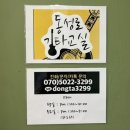 기타교실(입문) 이미지