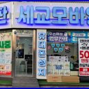 경기알뜰매장 이미지