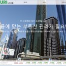 누리토탈서비스 이미지