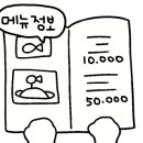 배떡 평택동삭점 이미지