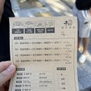 별리농장 | [대구남구맛집] 풍자 또간집 앞산큰골집 본점 내돈내산 후기