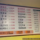 고기사랑 정육식당 이미지