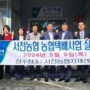 문산농협 본점 이미지