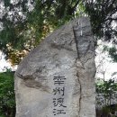 한미해병대 참전비 이미지