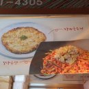 시골감자국 이미지