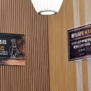 하루엔소쿠 영등포점 | 영등포시장역 혼밥 하기 좋은 돈까스 하루엔소쿠 | 로스카츠 모밀정식 솔직후기 내돈내산