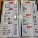 미교스시 이미지